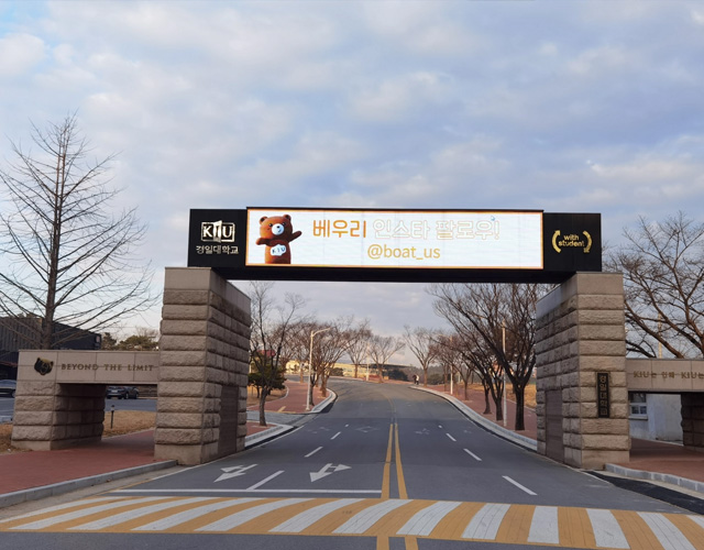 庆一大学